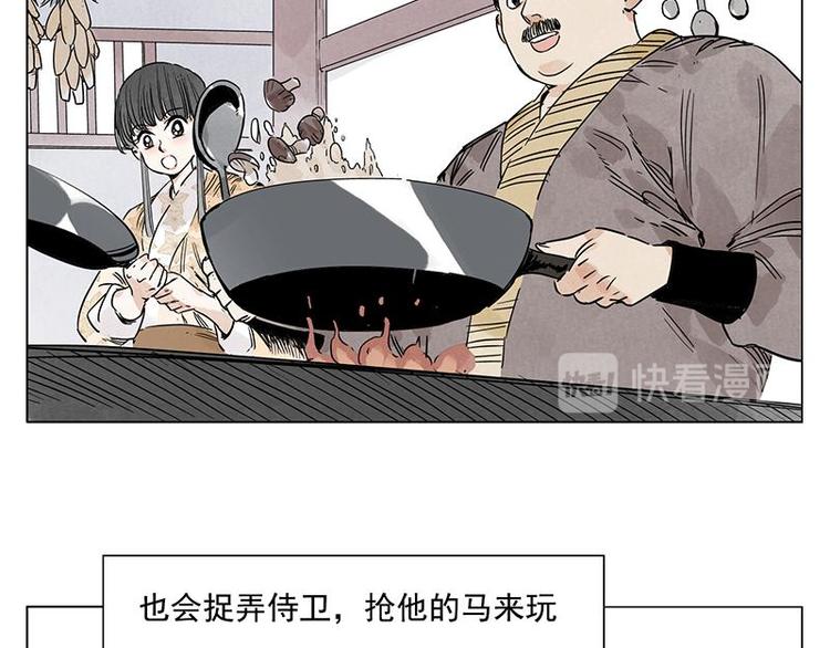 绝顶韩漫全集-第68话 人人平等无删减无遮挡章节图片 