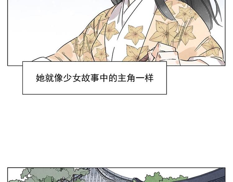 绝顶韩漫全集-第68话 人人平等无删减无遮挡章节图片 