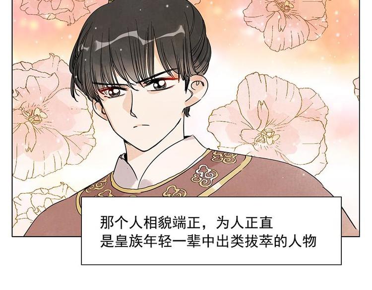 绝顶韩漫全集-第68话 人人平等无删减无遮挡章节图片 