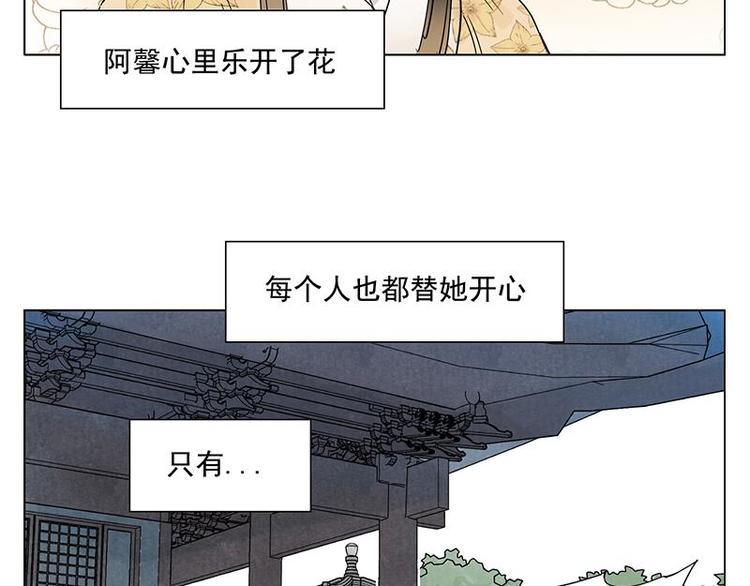 绝顶韩漫全集-第68话 人人平等无删减无遮挡章节图片 