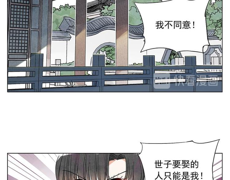 绝顶韩漫全集-第68话 人人平等无删减无遮挡章节图片 