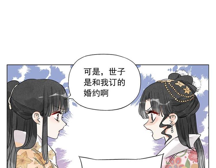 绝顶韩漫全集-第68话 人人平等无删减无遮挡章节图片 