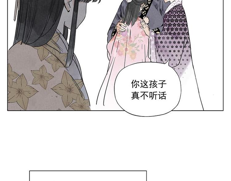 绝顶韩漫全集-第68话 人人平等无删减无遮挡章节图片 