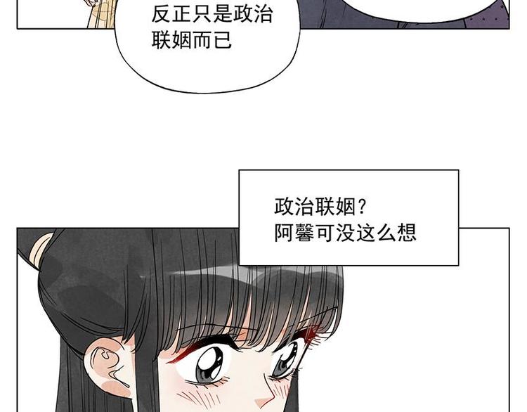 绝顶韩漫全集-第68话 人人平等无删减无遮挡章节图片 
