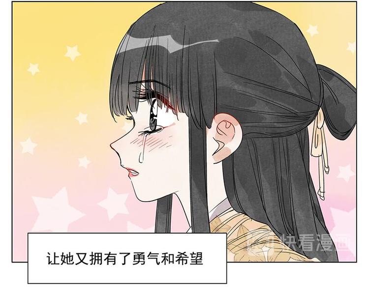 绝顶韩漫全集-第68话 人人平等无删减无遮挡章节图片 