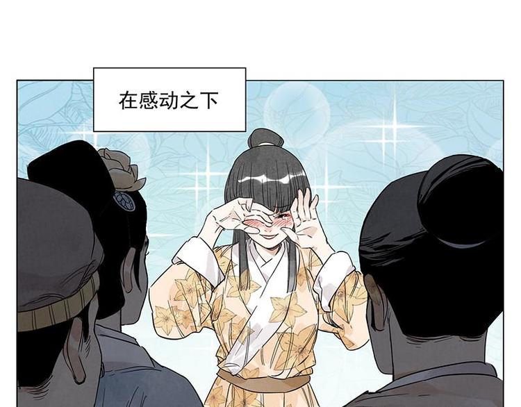 绝顶韩漫全集-第68话 人人平等无删减无遮挡章节图片 