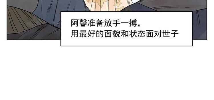 绝顶韩漫全集-第68话 人人平等无删减无遮挡章节图片 
