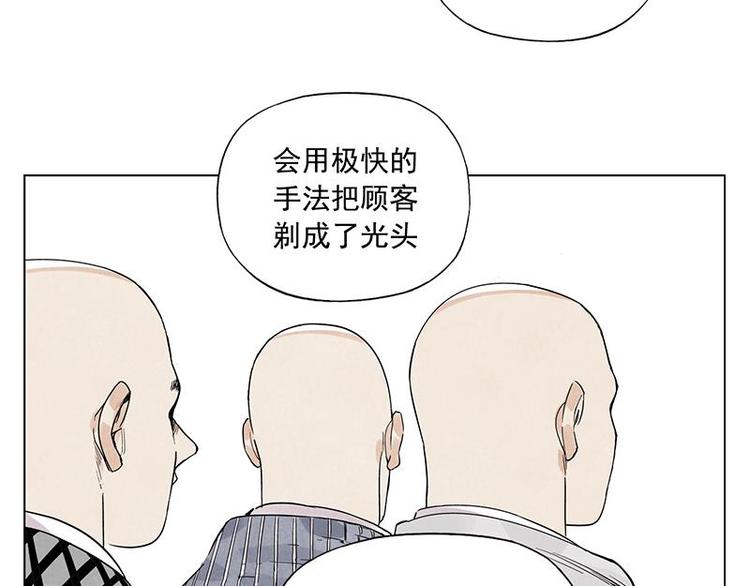 绝顶韩漫全集-第68话 人人平等无删减无遮挡章节图片 