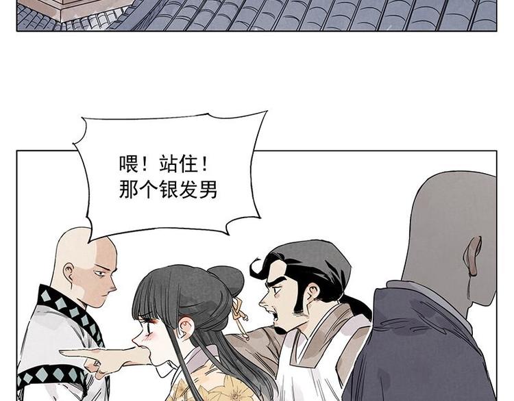 绝顶韩漫全集-第68话 人人平等无删减无遮挡章节图片 