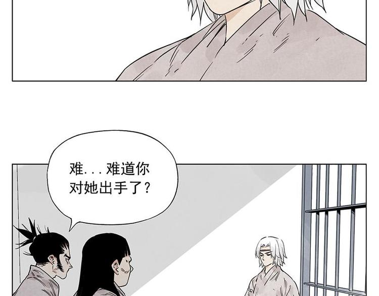 绝顶韩漫全集-第68话 人人平等无删减无遮挡章节图片 