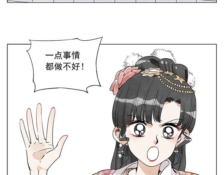 绝顶韩漫全集-第68话 人人平等无删减无遮挡章节图片 