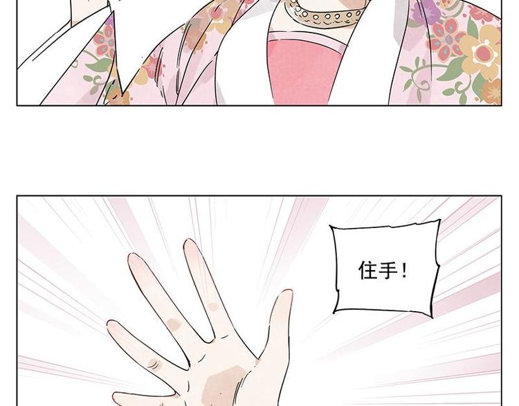 绝顶韩漫全集-第68话 人人平等无删减无遮挡章节图片 