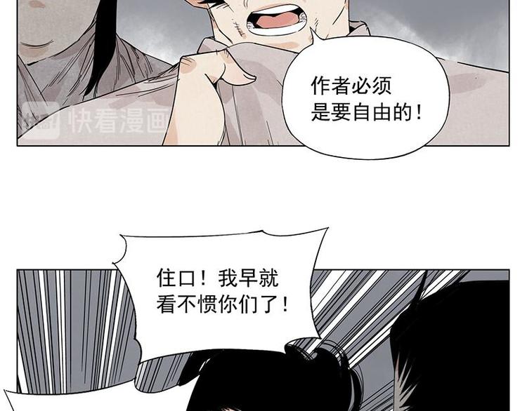 绝顶韩漫全集-第71话 素材无删减无遮挡章节图片 