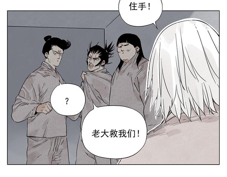 绝顶韩漫全集-第71话 素材无删减无遮挡章节图片 