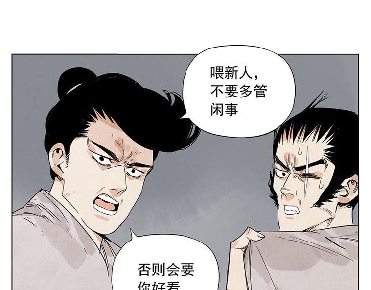 绝顶韩漫全集-第71话 素材无删减无遮挡章节图片 