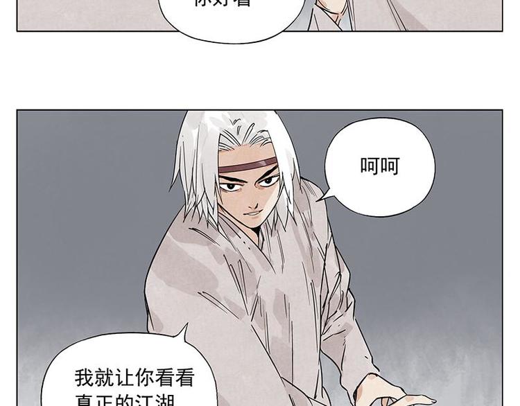 绝顶韩漫全集-第71话 素材无删减无遮挡章节图片 
