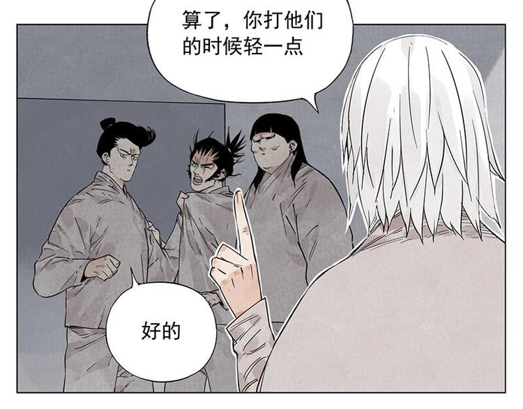 绝顶韩漫全集-第71话 素材无删减无遮挡章节图片 