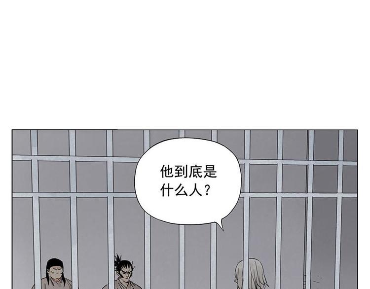 绝顶韩漫全集-第71话 素材无删减无遮挡章节图片 