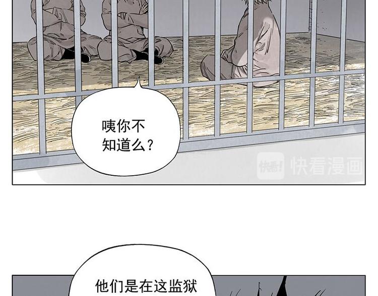 绝顶韩漫全集-第71话 素材无删减无遮挡章节图片 