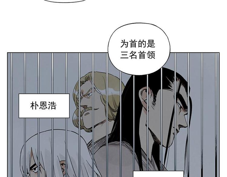 绝顶韩漫全集-第71话 素材无删减无遮挡章节图片 