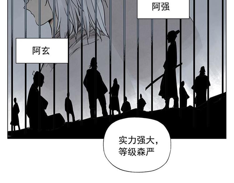 绝顶韩漫全集-第71话 素材无删减无遮挡章节图片 
