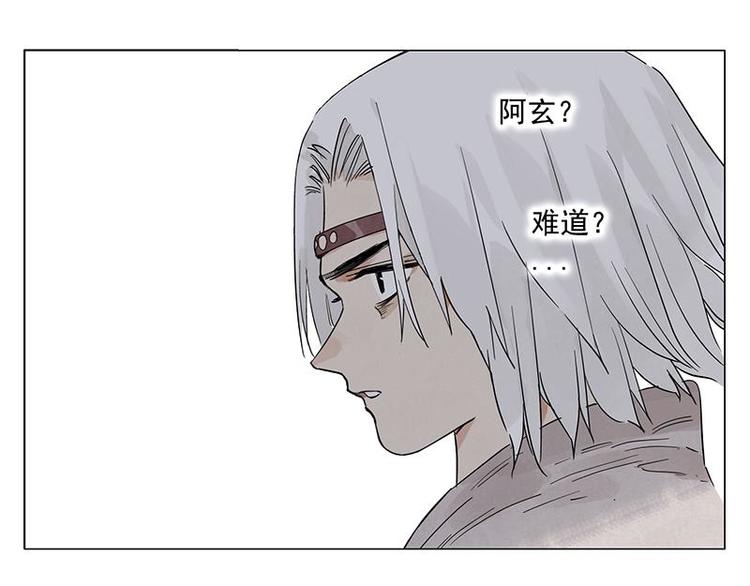 绝顶韩漫全集-第71话 素材无删减无遮挡章节图片 