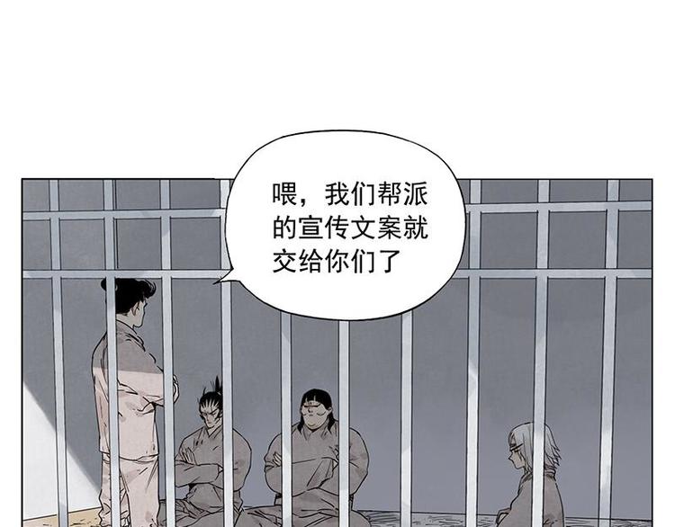 绝顶韩漫全集-第71话 素材无删减无遮挡章节图片 