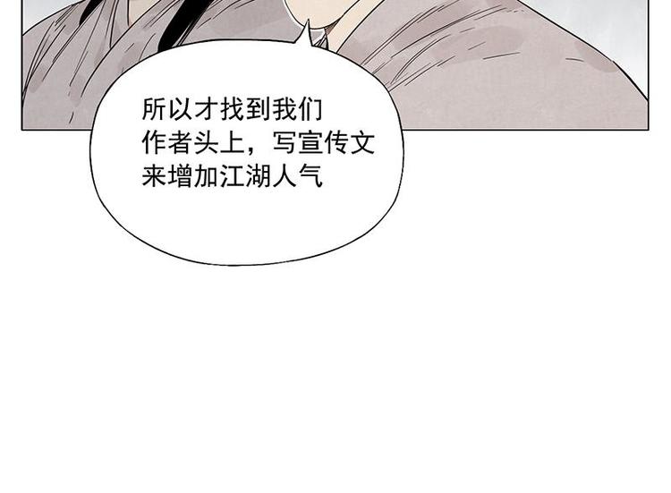 绝顶韩漫全集-第71话 素材无删减无遮挡章节图片 
