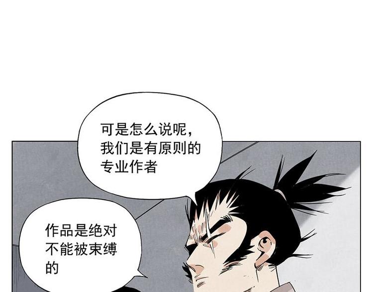 绝顶韩漫全集-第71话 素材无删减无遮挡章节图片 