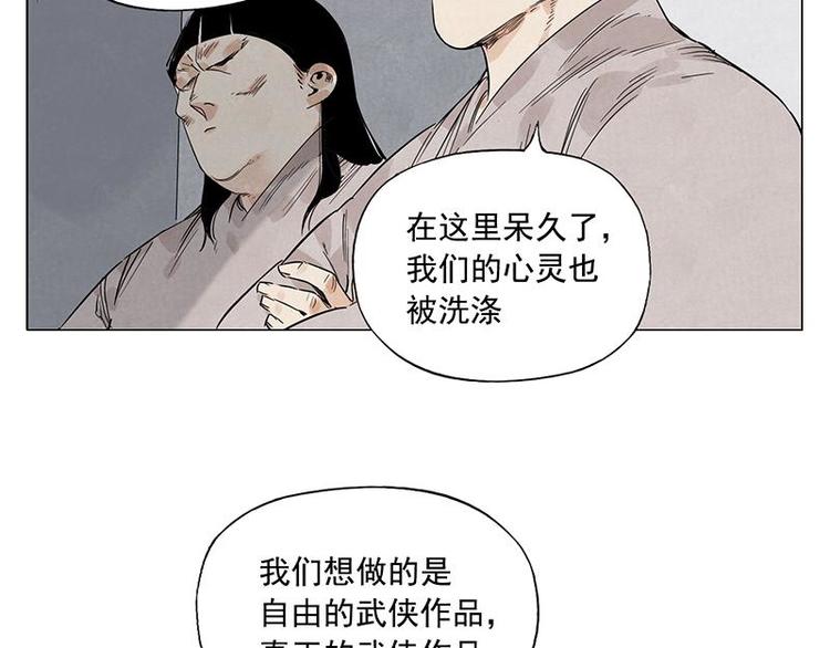 绝顶韩漫全集-第71话 素材无删减无遮挡章节图片 