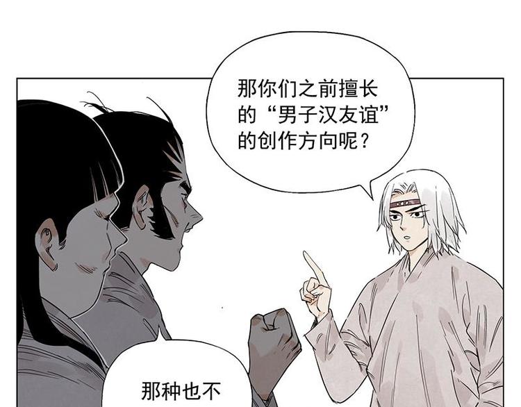 绝顶韩漫全集-第71话 素材无删减无遮挡章节图片 