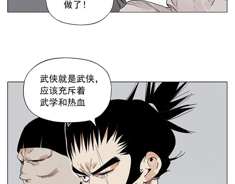 绝顶韩漫全集-第71话 素材无删减无遮挡章节图片 