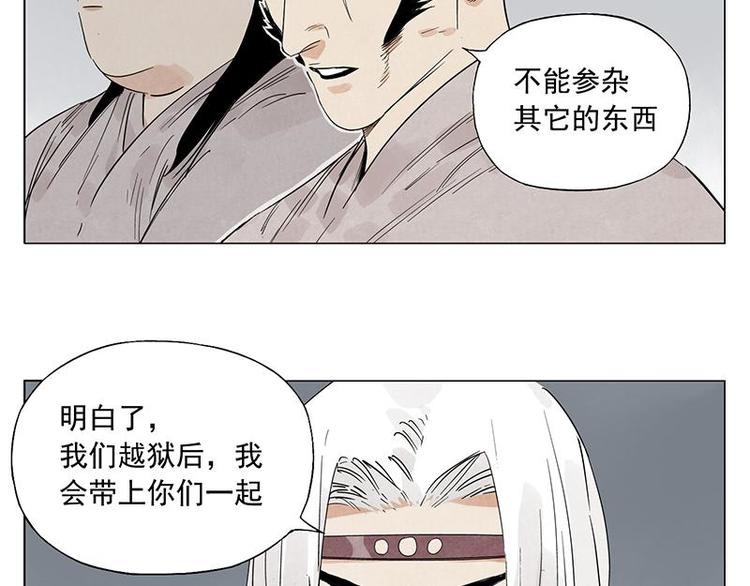 绝顶韩漫全集-第71话 素材无删减无遮挡章节图片 