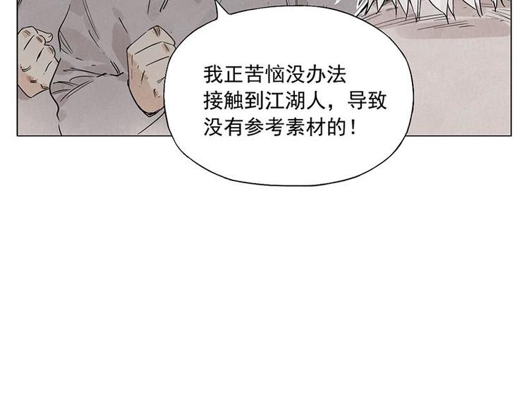 绝顶韩漫全集-第71话 素材无删减无遮挡章节图片 