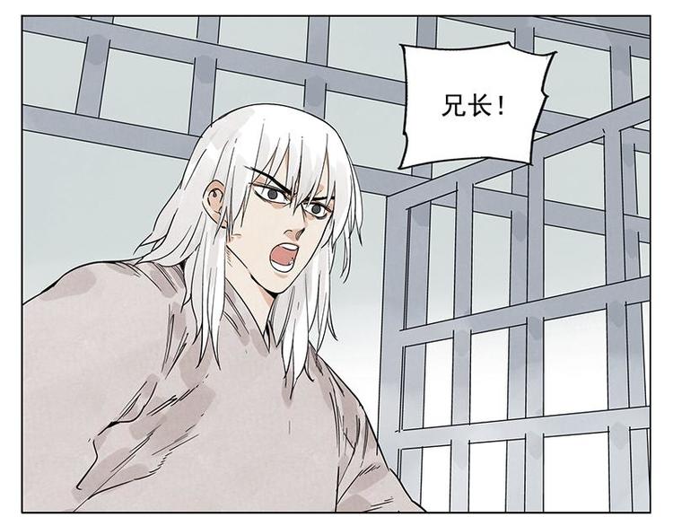 绝顶韩漫全集-第71话 素材无删减无遮挡章节图片 