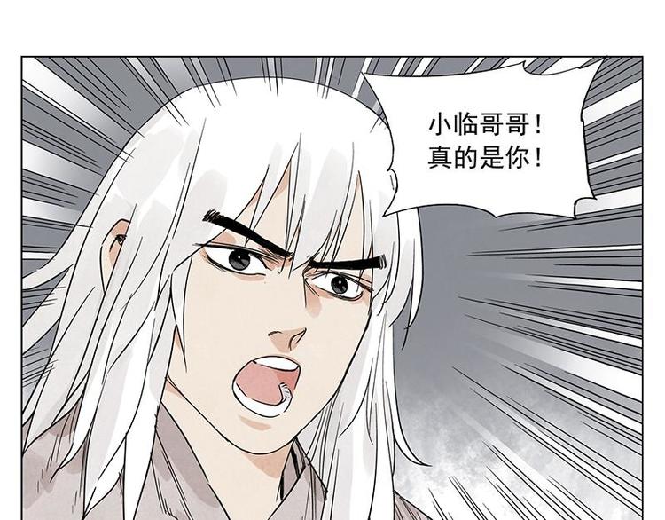 绝顶韩漫全集-第71话 素材无删减无遮挡章节图片 