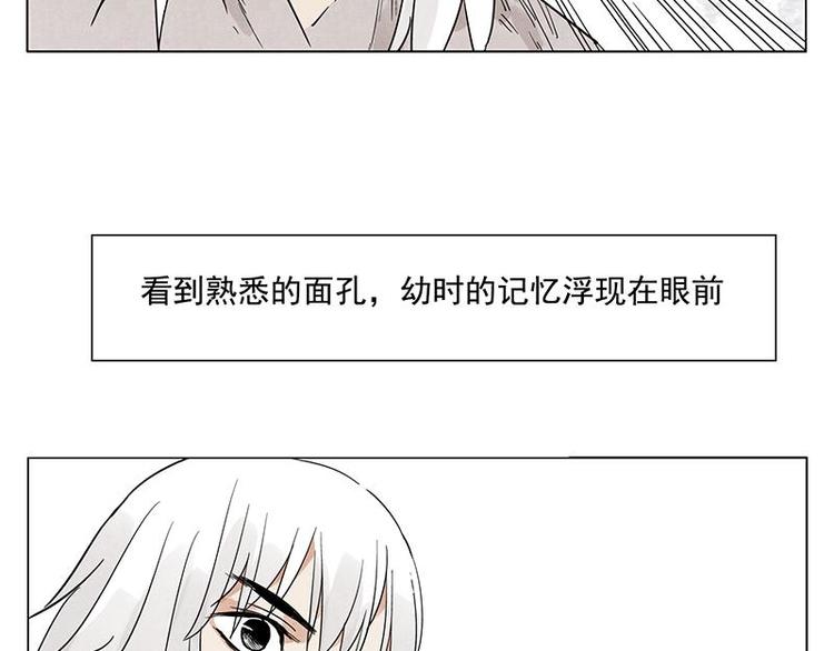绝顶韩漫全集-第71话 素材无删减无遮挡章节图片 