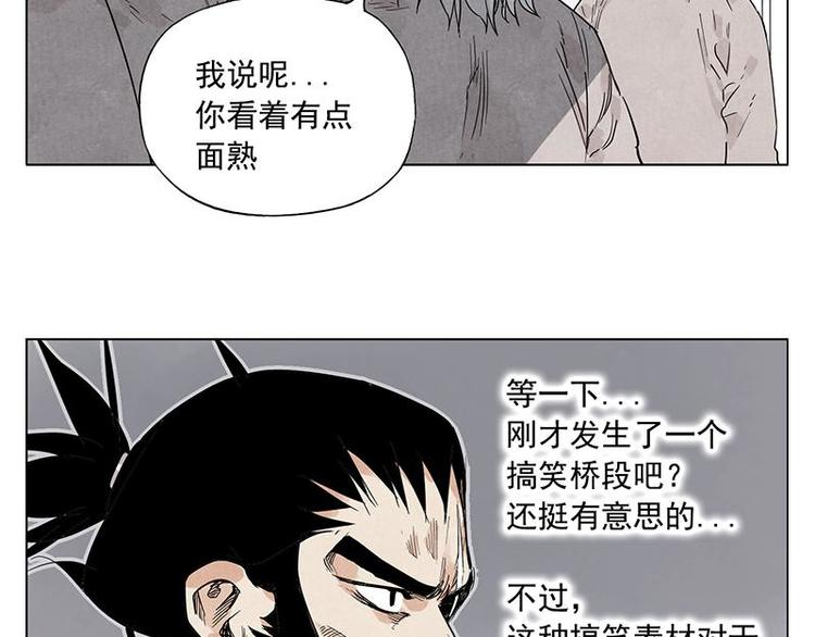 绝顶韩漫全集-第71话 素材无删减无遮挡章节图片 