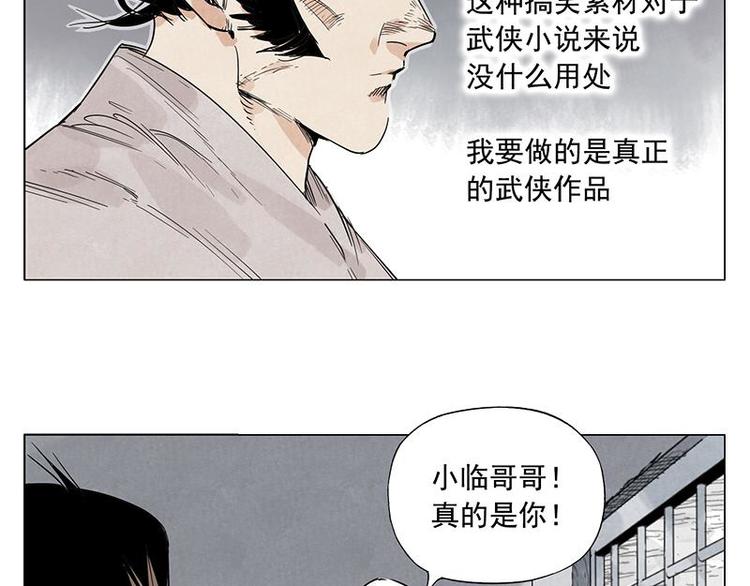 绝顶韩漫全集-第71话 素材无删减无遮挡章节图片 
