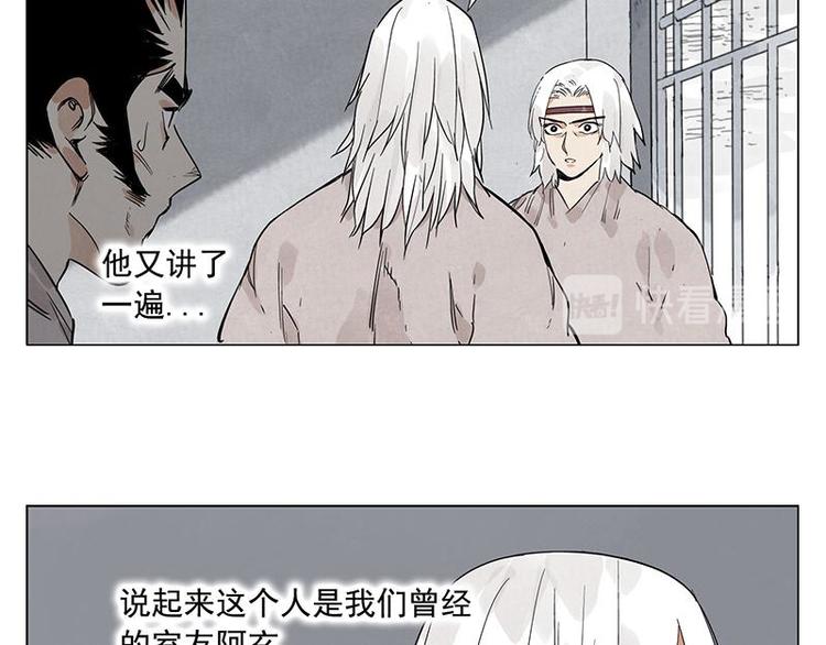 绝顶韩漫全集-第71话 素材无删减无遮挡章节图片 