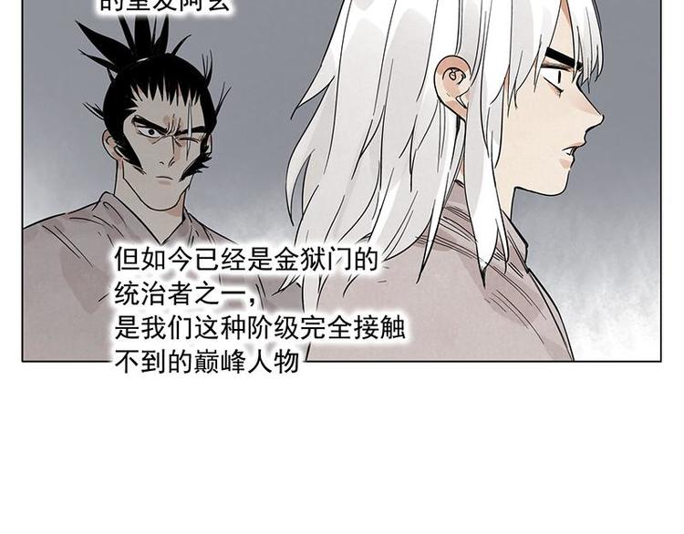 绝顶韩漫全集-第71话 素材无删减无遮挡章节图片 