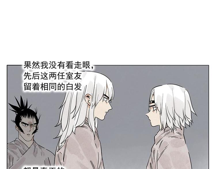 绝顶韩漫全集-第71话 素材无删减无遮挡章节图片 