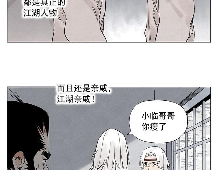 绝顶韩漫全集-第71话 素材无删减无遮挡章节图片 