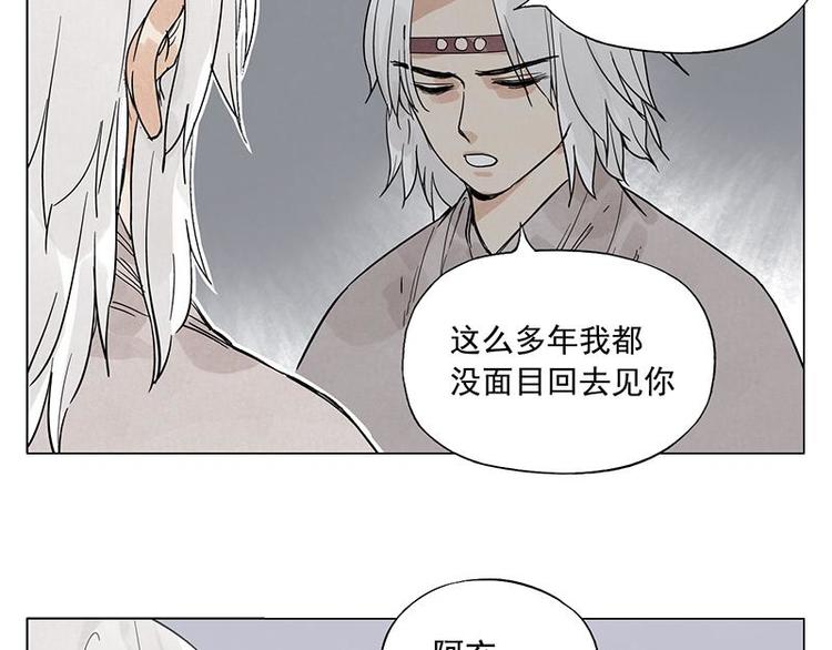绝顶韩漫全集-第71话 素材无删减无遮挡章节图片 