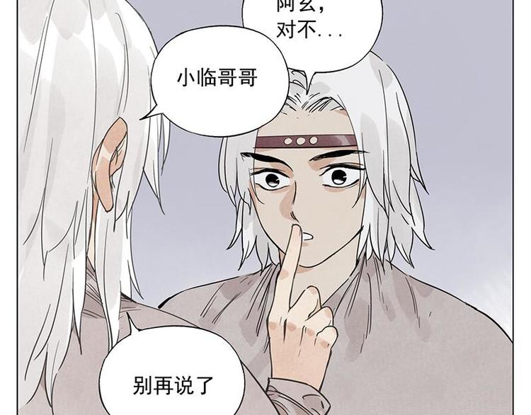 绝顶韩漫全集-第71话 素材无删减无遮挡章节图片 