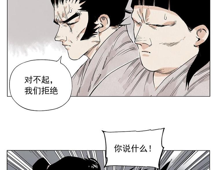 绝顶韩漫全集-第71话 素材无删减无遮挡章节图片 