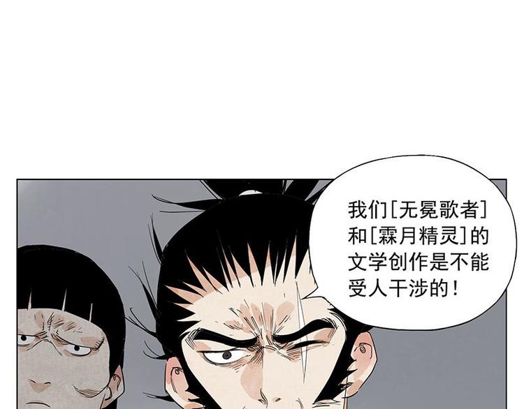 绝顶韩漫全集-第71话 素材无删减无遮挡章节图片 