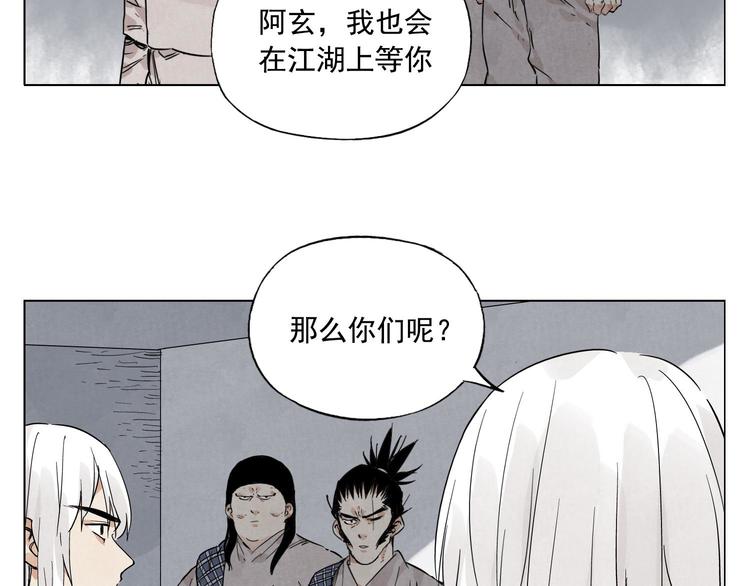 绝顶韩漫全集-第73话 神刀无删减无遮挡章节图片 