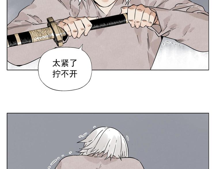 绝顶韩漫全集-第73话 神刀无删减无遮挡章节图片 