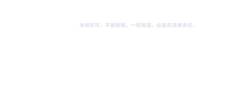 绝顶韩漫全集-第73话 神刀无删减无遮挡章节图片 